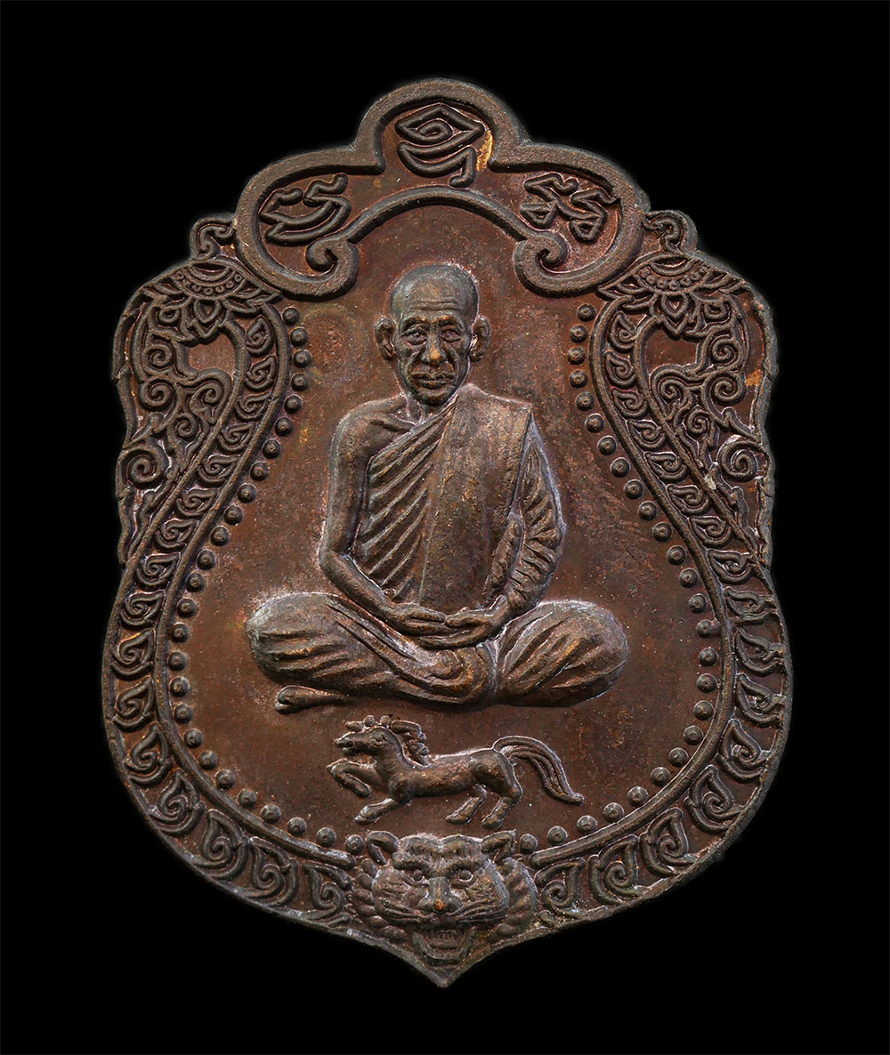 3Mar2025 (5)p.jpg - เหรียญเสมาหลวงพ่อทวีศักดิ์ ชุตินธโร(เสือดำ) วัดศรีนวลธรรมวิมล กรุงเทพฯ รุ่น1 เสือสร้างโบสถ์ ปี2557 วัดมะขามเดี่ยว จ.ระยอง เนื้อทองแดง | https://kamulet.in.th